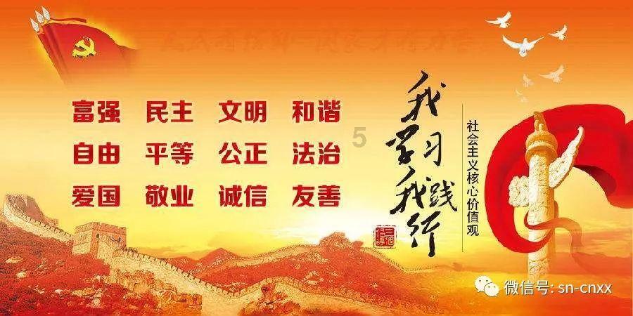 春雨直播app