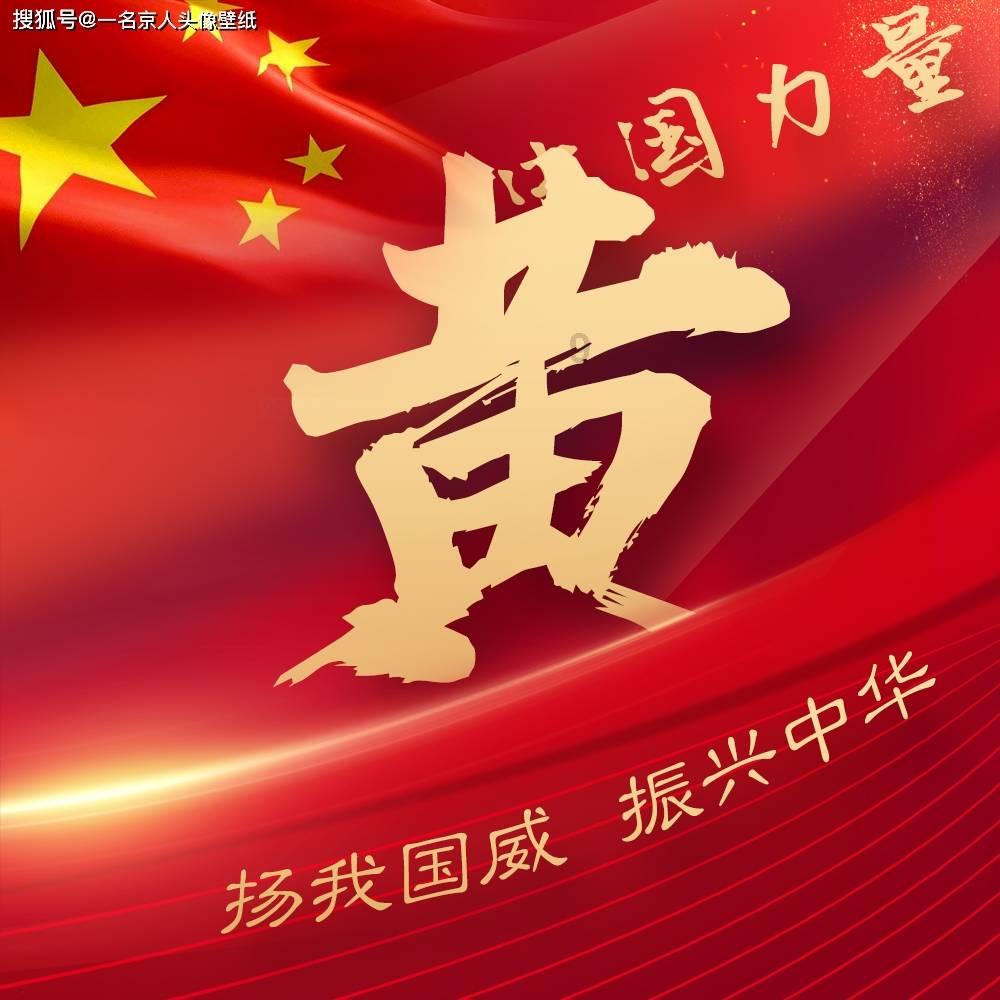 新春赛道将至 移动云助力心愿启程“移”往无前
