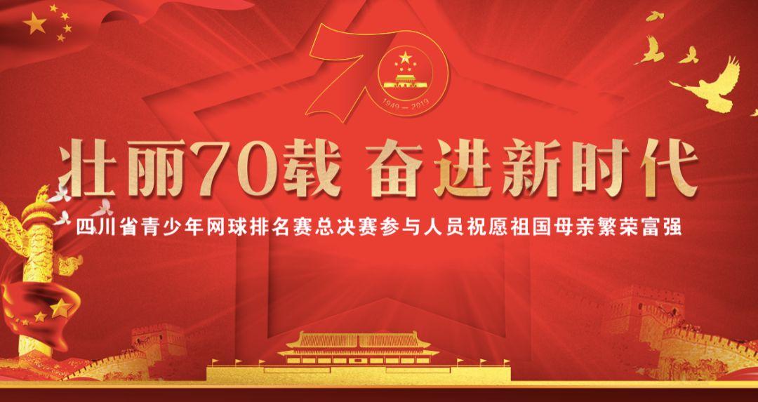 《江畔独步寻花》的意思游戏画面