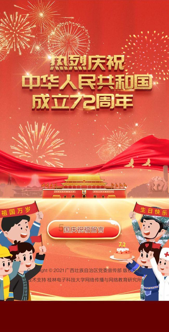美图秀秀下载2023最新版