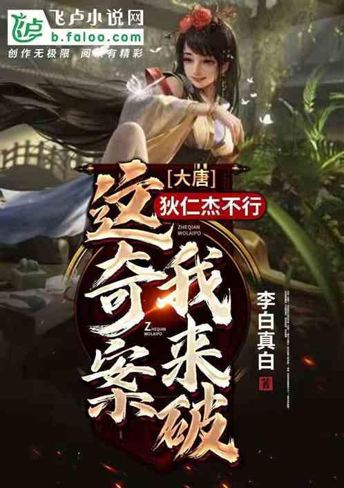 蓝狐视频