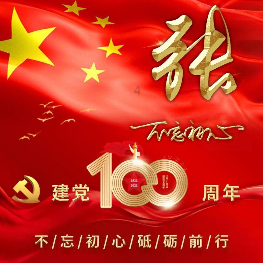 万词王