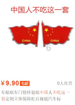 哈尔滨官方通报“网传游客1680元报团游早餐吃稀饭馒头”：双方已和解