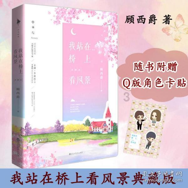 次元喵