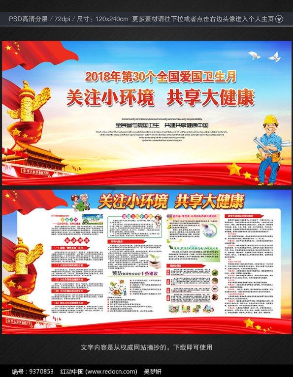 芭比的时尚新娘装