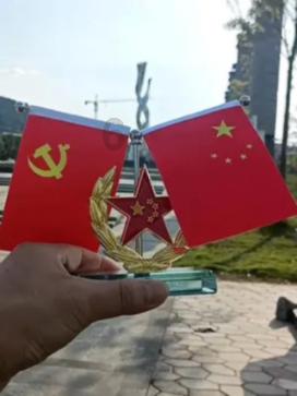 肩负新使命 实干启新篇