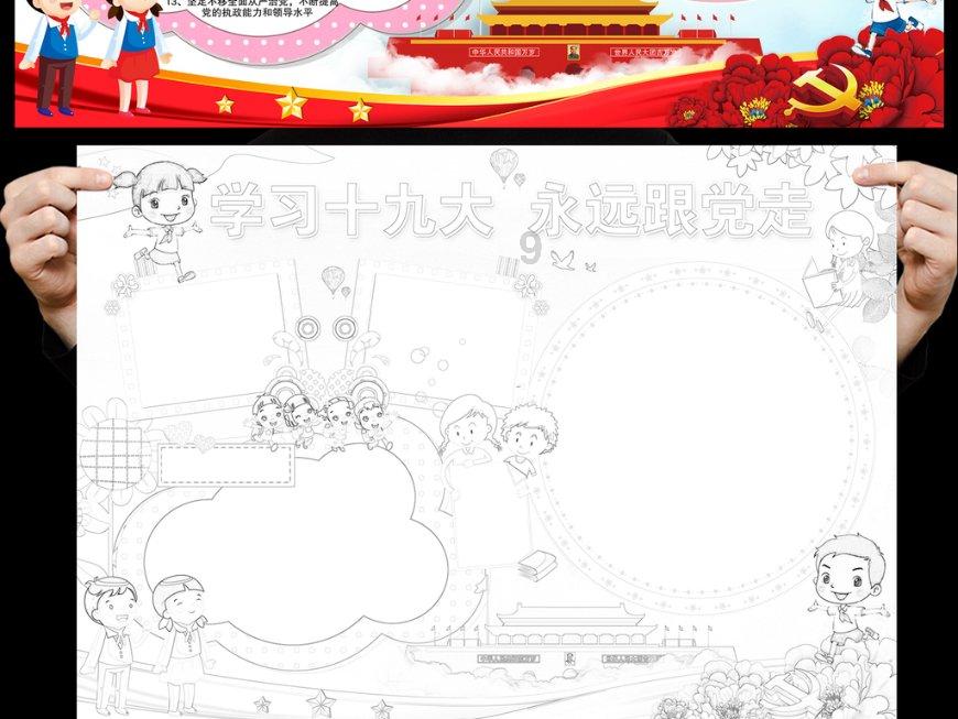 有想知道怎么减肥的宝宝吗？游戏画面