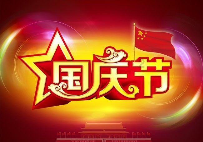 嘉日单词