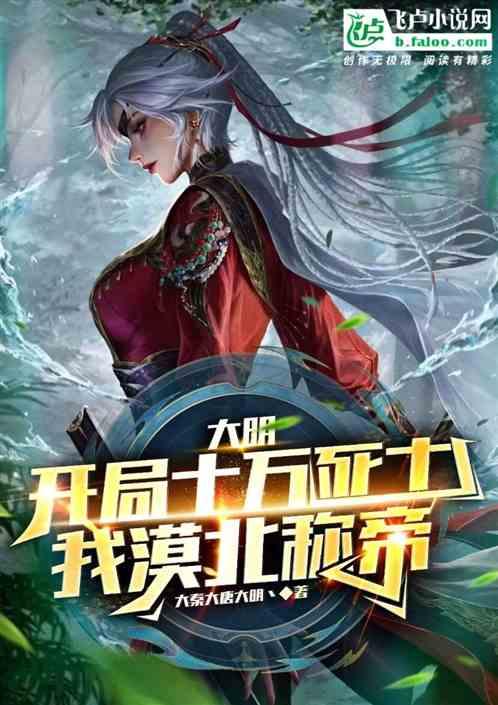 炫舞时代
