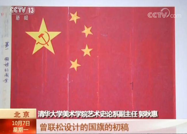 救援蓝鸦