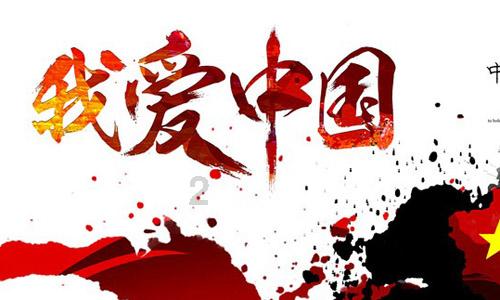 神秘老宅找不同