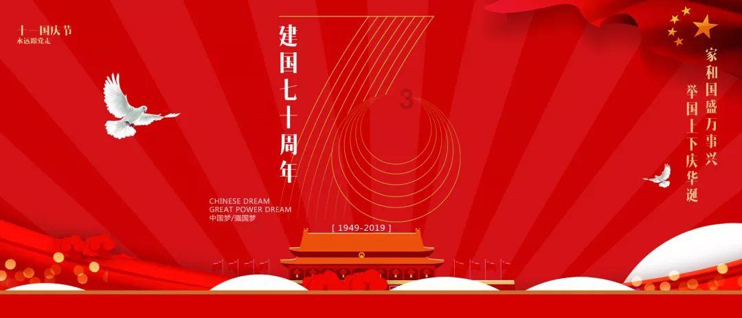 召唤神龙万宁版祖龙