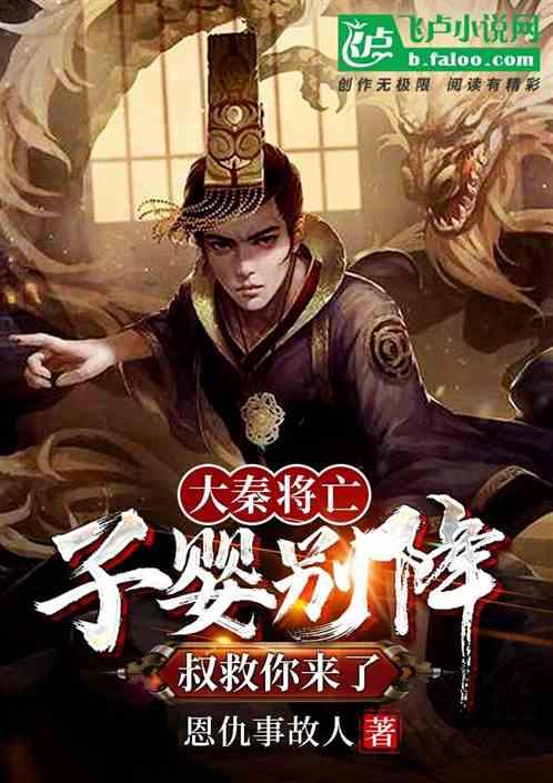 召唤神龙万宁版祖龙