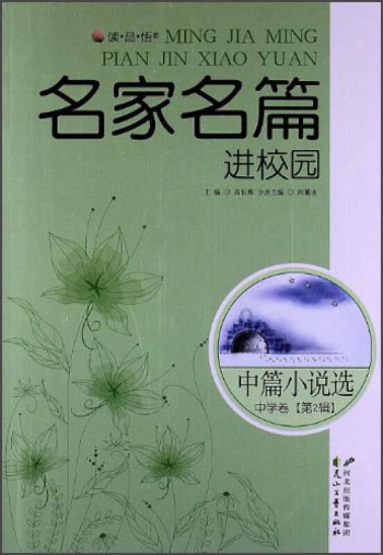 燃烧吧大脑装瓶子游戏
