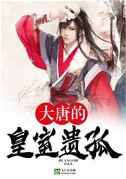 以色列被扣人员家属冲入议会拍桌怒吼