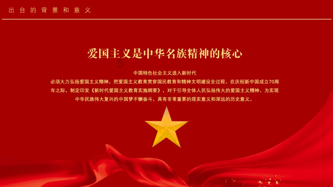 星露谷物语