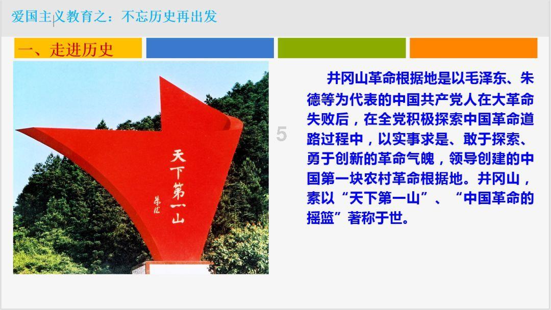 精灵传说