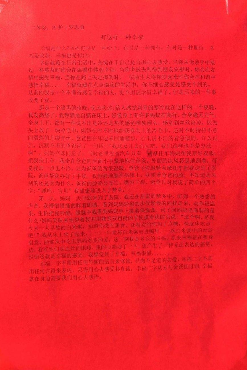 灵魂能力6