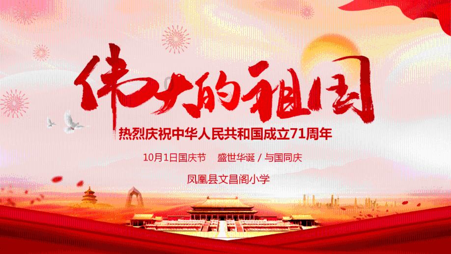 穿越火线