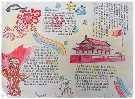 扶摇：雷动把雅兰珠劫走之后为什么还治好了雅兰珠的眼睛呢？游戏画面
