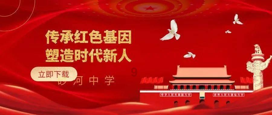 英雄悟空