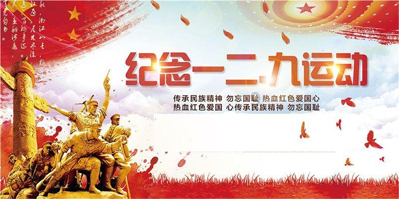 广西医科大学第一附属医院在2023年广西科普“五优”选树宣传活动中荣获两项荣誉