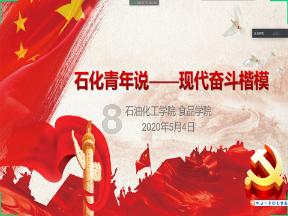 奥特曼大作战
