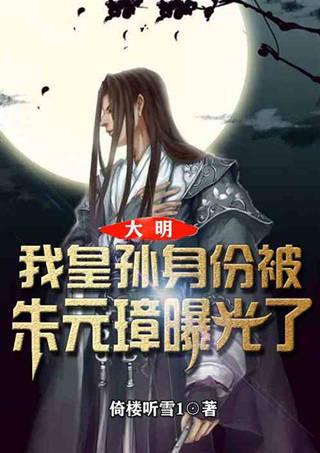 月光影视