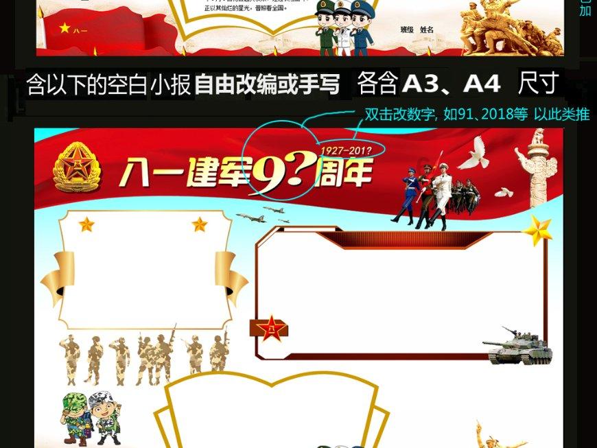 魔晶猎人GO