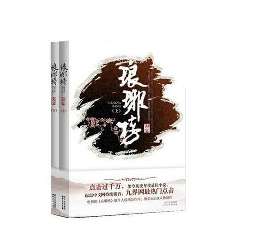 蓝狐视频