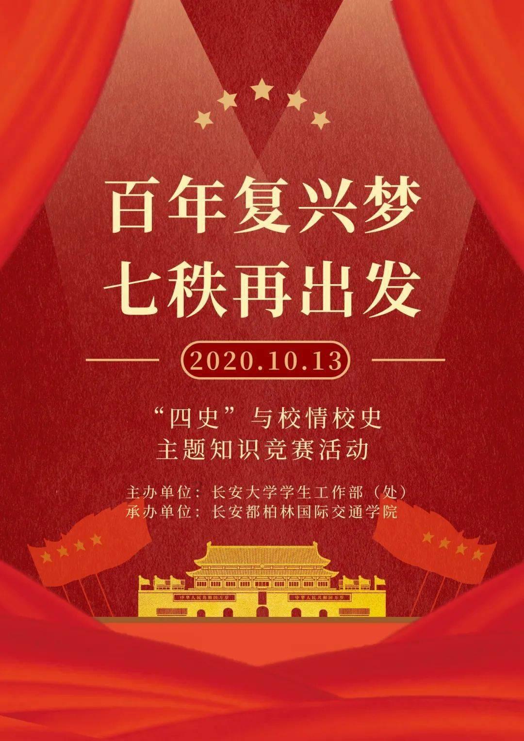救援菠萝舞者