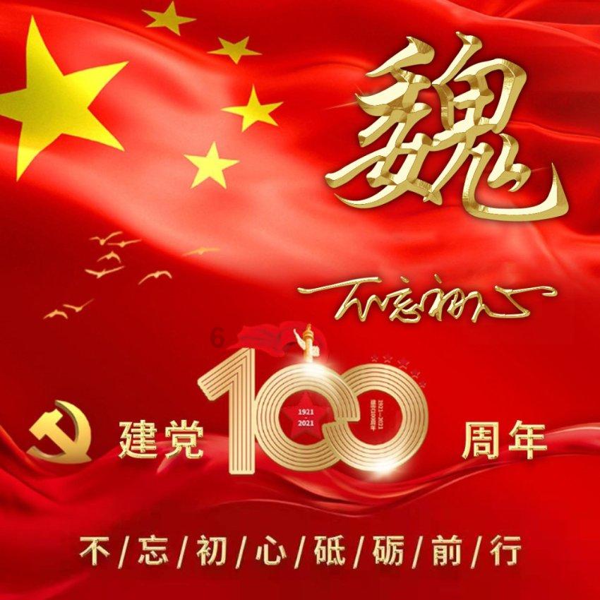 湖北双胞胎宝宝晒太阳一个月成2个黑卤蛋，是否有被灼伤的风险？游戏画面