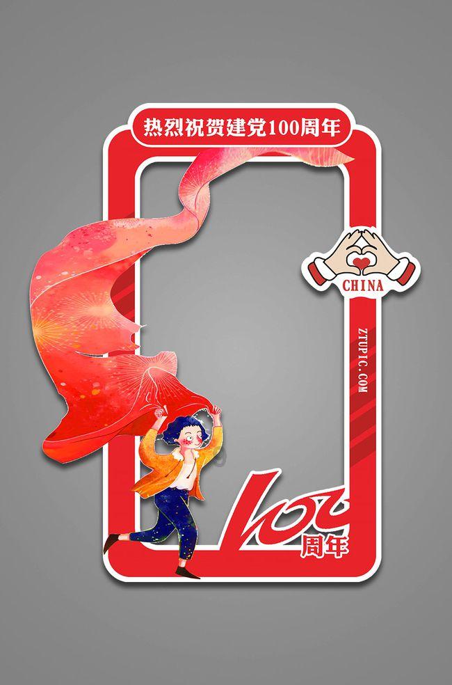 动物帮帮忙保卫家园