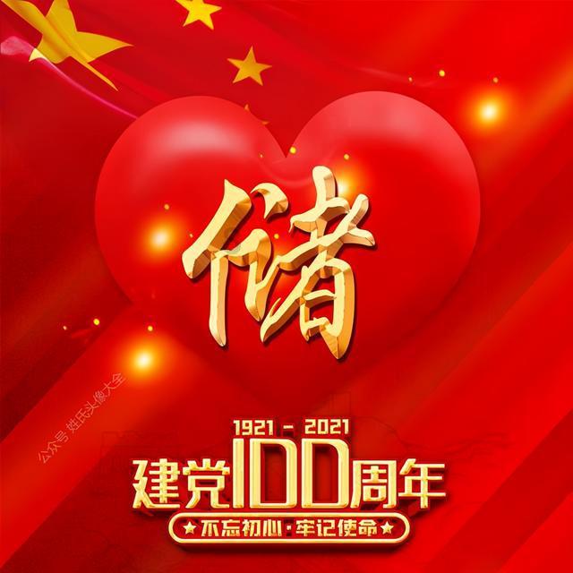 球球大作战下载最新版
