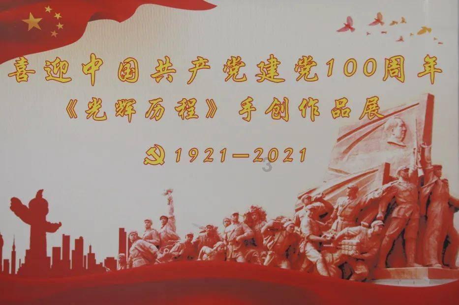 绿色发展是庆阳农业底色