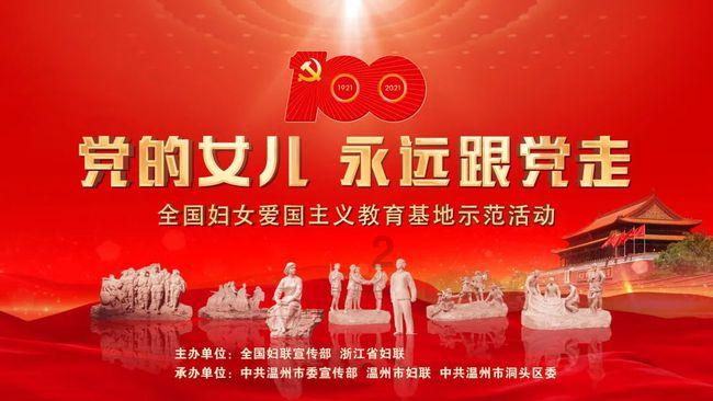玉树税务:绿色税制守护美丽玉树“生态之窗”