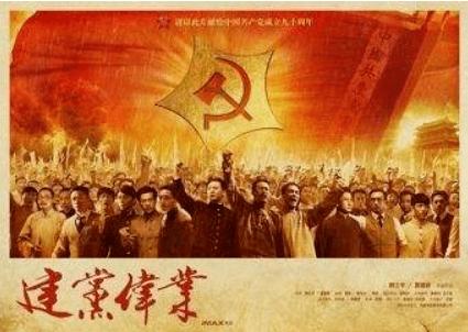 召唤神龙万宁版祖龙