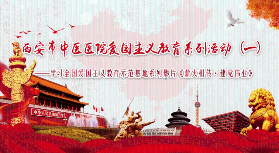 特战英雄