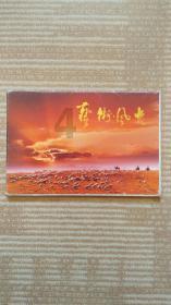 美图秀秀下载2023最新版