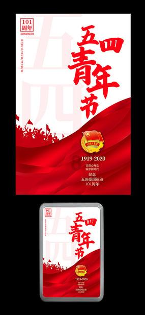 美图秀秀下载2023最新版