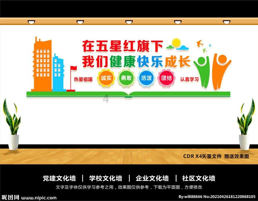 美图秀秀下载2023最新版