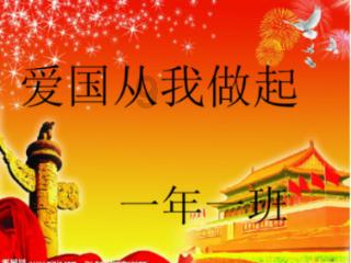 召唤神龙万宁版祖龙