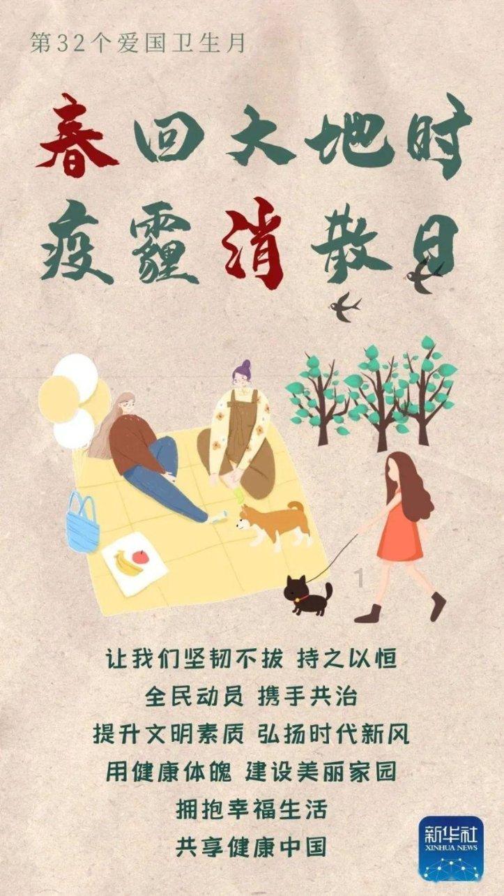 嘉日单词