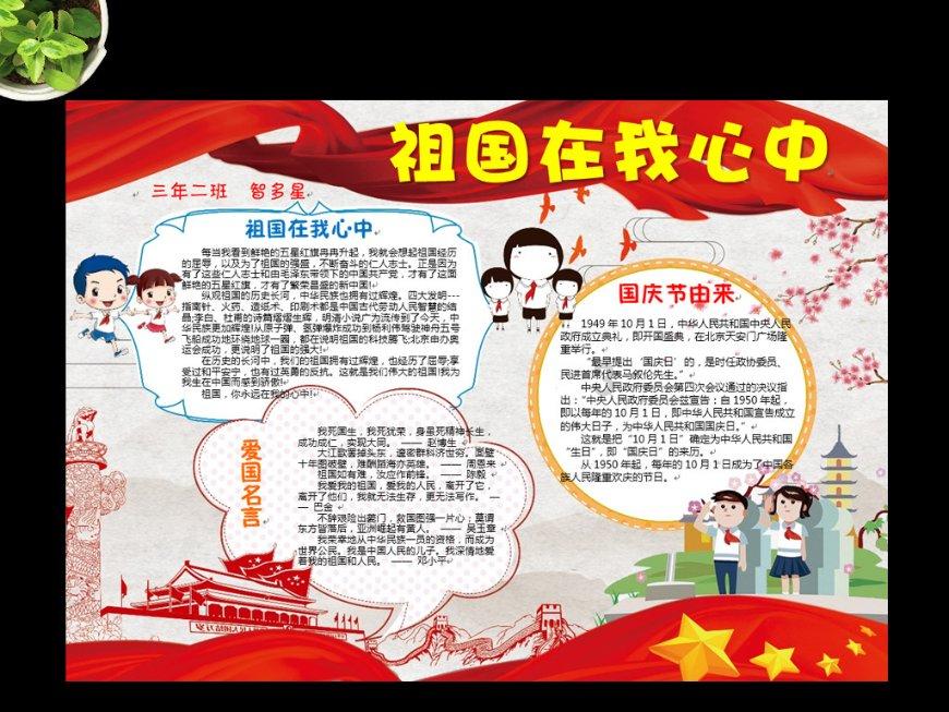 隐藏的危险