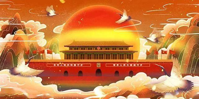 嘉日单词