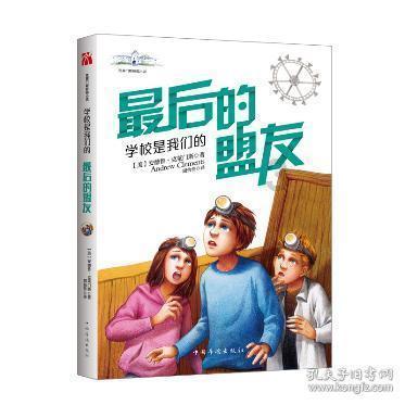 合并成十