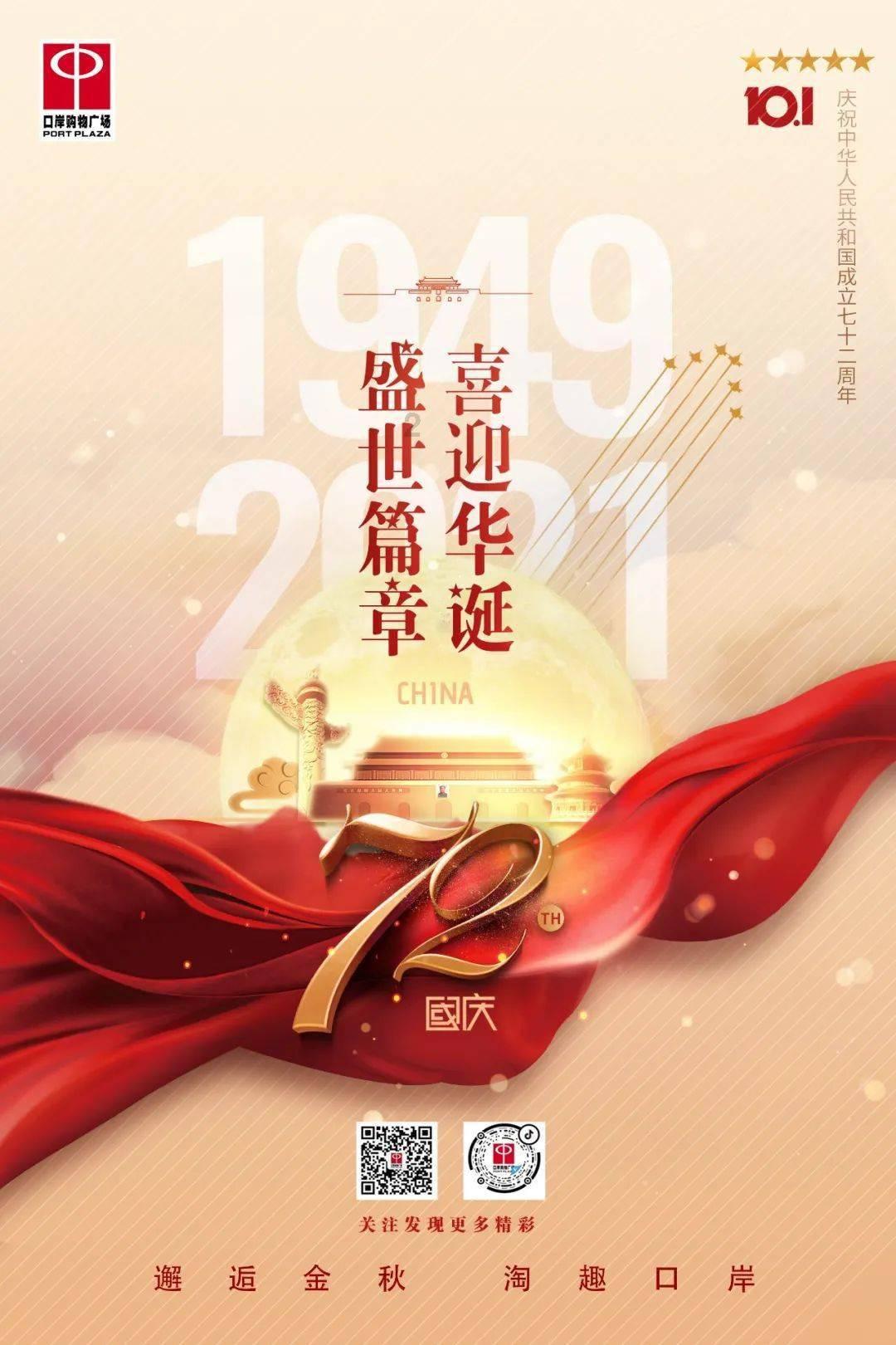 《年会不能停》彩蛋揭秘：董润年再现汪峰风采