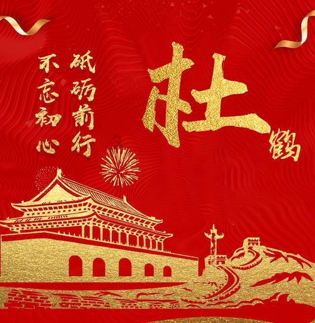 嘉日单词