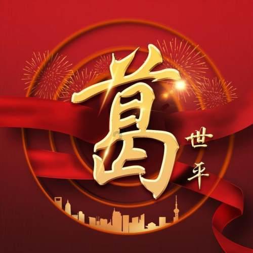 春雨直播app