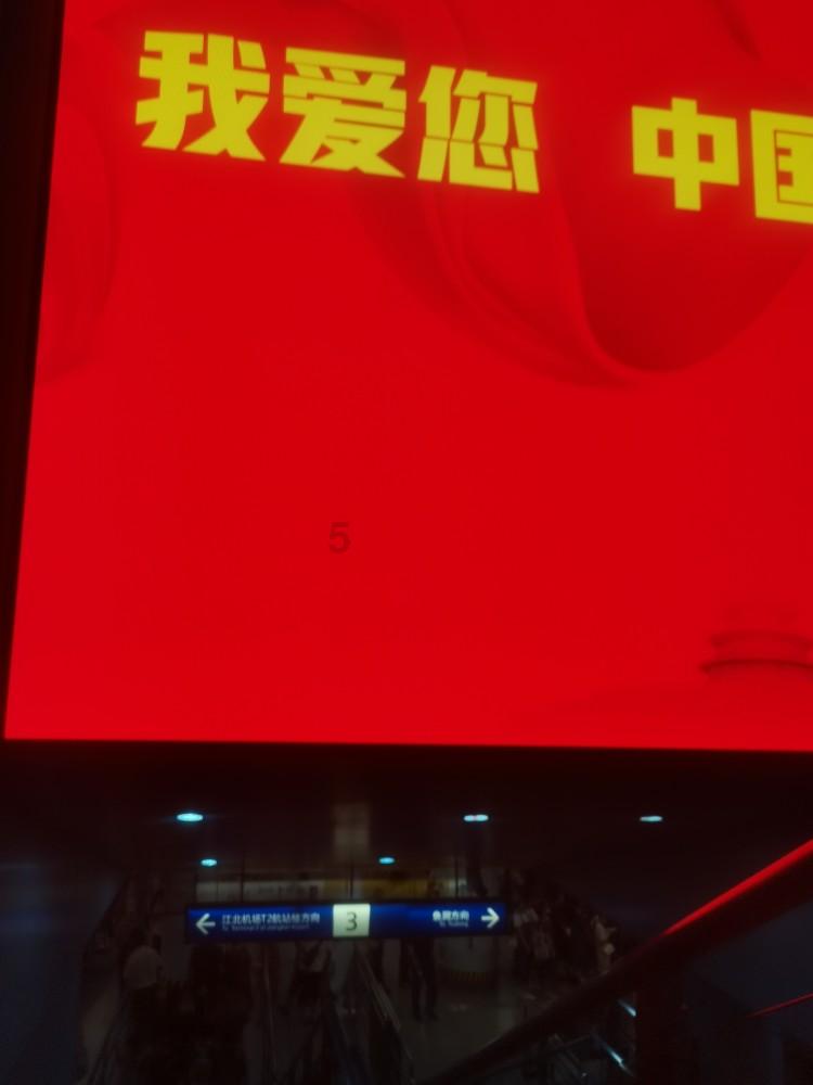 88影视
